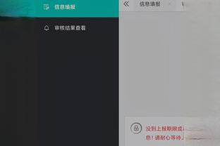开云手机app下载客户端官网截图2